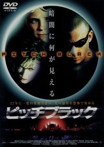 ピッチブラック＜ｄｔｓ版＞／ヴィン・ディーゼル,ラダ・ミッチェル,コール・ハウザー,キース・デヴィッド,ルイス・フィッツジエラルド,デ