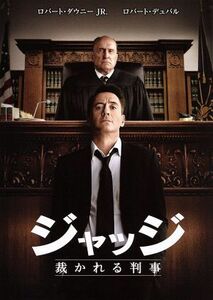 ジャッジ　裁かれる判事／ロバート・ダウニーＪｒ．（出演、製作総指揮）,ロバート・デュヴァル,ヴェラ・ファーミガ,デイヴィッド・ドブキ