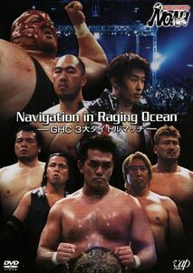 ＰＲＯ－ＷＲＥＳＴＬＩＮＧ　ＮＯＡＨ　Ｎａｖｉｇａｔｉｏｎ　ｉｎ　Ｒａｇｉｎｇ　Ｏｃｅａｎ／（格闘技）