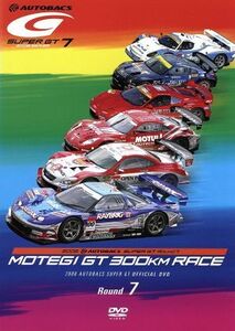 ＳＵＰＥＲ ＧＴ ２００６ ＲＯＵＮＤ７ ツインリングもてぎ （モータースポーツ）