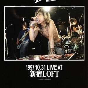 見体験！ＢＥＳＴ ＮＯＷ ＤＶＤ：：１９９７．１０．３１ ＬＩＶＥ ＡＴ 新宿ＬＯＦＴ／黒夢の画像1