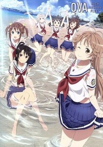 ＯＶＡ　ハイスクール・フリート（完全生産限定版）（Ｂｌｕ－ｒａｙ　Ｄｉｓｃ）／中村直人（キャラクターデザイン）,夏川椎菜（岬明乃）,