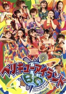 Ｂｅｒｒｙｚ工房＆℃－ｕｔｅ　コラボコンサートツアー２０１１秋～ベリキューアイランド～／Ｂｅｒｒｙｚ工房＆℃－ｕｔｅ