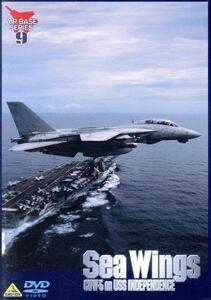 SeaWings 米海軍第5空母航空団&空母インディペンデンス DVD