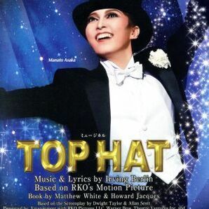 ＴＯＰ ＨＡＴ／宝塚歌劇団宙組の画像1