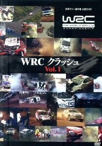 ＷＲＣ　クラッシュ　ＶＯＬ．１／スポーツ,（モータースポーツ）