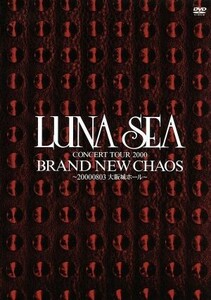 [国内盤DVD] LUNA SEA/LUNA SEA CONCERT TOUR 2000 BRAND NEW CHAOS〜20000803 大阪城ホール〜