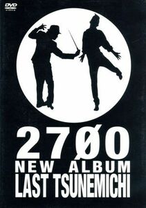 2700 Новый альбом Last Tsunemichi ~ H Major ~ / 2700