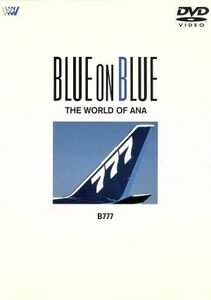 ＢＬＵＥ　ＯＮ　ＢＬＵＥ　ＴＨＥ　ＷＯＲＬＤ　ＯＦ　ＡＮＡ　Ｂ７７７／（趣味／教養）