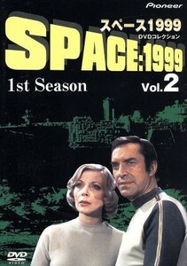 スペース1999 1st season Vol.2 [DVD]