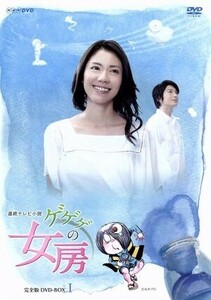 ゲゲゲの女房　完全版　ＤＶＤ－ＢＯＸ　１／松下奈緒,向井理,野際陽子,窪田ミナ（音楽）