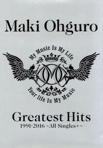 Ｇｒｅａｔｅｓｔ　Ｈｉｔｓ　１９９１－２０１６～ＡＬＬ　Ｓｉｎｇｌｅｓ＋～（ＢＩＧ盤）（初回限定生産盤）（ＤＶＤ付）／大黒摩季