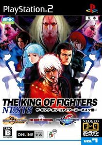 ＴＨＥ　ＫＩＮＧ　ＯＦ　ＦＩＧＨＴＥＲＳ－ネスツ編－　ＮＥＯＧＥＯオンラインコレクション／ＰＳ２