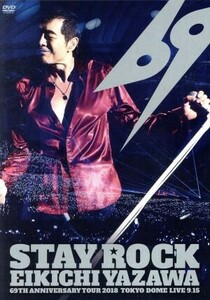 ＳＴＡＹ　ＲＯＣＫ　ＥＩＫＩＣＨＩ　ＹＡＺＡＷＡ　６９ＴＨ　ＡＮＮＩＶＥＲＳＡＲＹ　ＴＯＵＲ　２０１８【ＤＩＡＭＯＮＤ　ＭＯＯＮ限