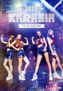 ＫＡＲＡ　ＴＨＥ　４ｔｈ　ＪＡＰＡＮ　ＴＯＵＲ　２０１５　ＫＡＲＡＳＩＡ（初回限定版）／ＫＡＲＡ