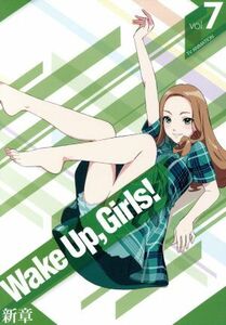 Ｗａｋｅ　Ｕｐ，Ｇｉｒｌｓ！新章　ｖｏｌ．７（Ｂｌｕ－ｒａｙ　Ｄｉｓｃ）／Ｇｒｅｅｎ　Ｌｅａｖｅｓ（原作、脚本）,吉岡茉祐（島田真