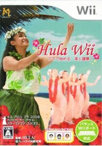 Ｈｕｌａ　Ｗｉｉ　フラで始める　美と健康！／Ｗｉｉ