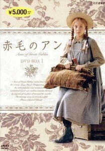 赤毛のアン　ＤＶＤ－ＢＯＸ　１／ミーガン・フォローズ,コリーン・デューハースト,リチャード・ファーンズワース,ルーシー・モード・モン