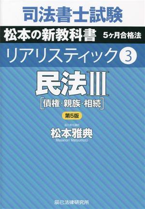 2024年最新】Yahoo!オークション -リアリスティック松本の中古品・新品 