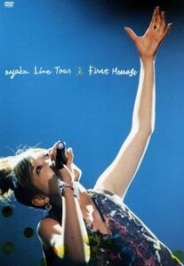 ａｙａｋａ　Ｌｉｖｅ　Ｔｏｕｒ“Ｆｉｒｓｔ　Ｍｅｓｓａｇｅ”（初回生産限定版）／絢香