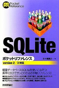 SQLite карман справочная информация |. 10 гроза ..[ работа ]