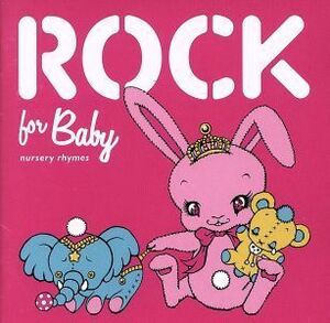 Ｒｏｃｋ　ｆｏｒ　Ｂａｂｙ／（オムニバス）,ＡＣＯ,ＰＯＬＹＳＩＣＳ,少年ナイフ,ｂｏｎｏｂｏｓ,Ｋｅｉｓｏｎ,パードン木村,内山田ロビ