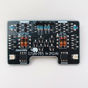 [ZOSAN-DB3] headphone amplifier electron construction basis board ZOSAN-MB exclusive use do- turbo -do(LH0032 repeated reality basis board JFET:JFE2140) control number 5/13