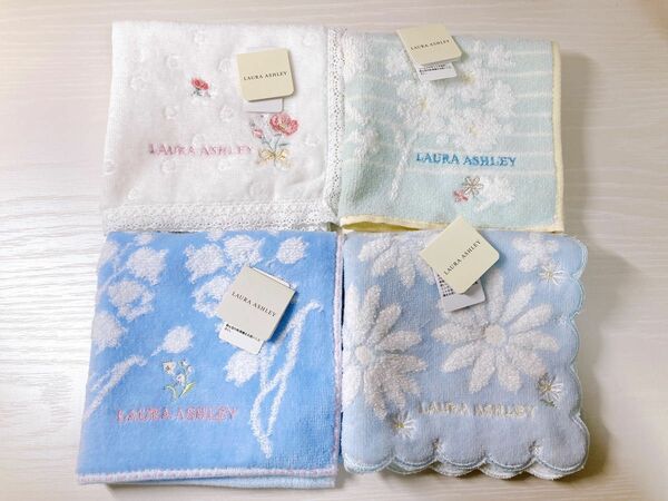 【新品】LAURAASHLEYタオルハンカチ4枚セット