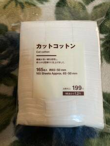 新品 MUJI 無印良品 カットコットン 165枚入 約65×50ｍｍ 日本製 化粧用パフ