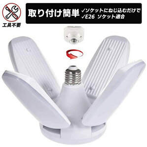 LEDガレージライト LEDペンダントライト 4個セット 60W 6000LM E26口金 スーパールミネ 5灯式 角度調節可能 省エネ LEDガレージライトの画像4