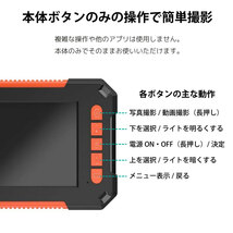 USB ファイバースコープ 内視鏡カメラ 200万画素 1080P高画質_画像3