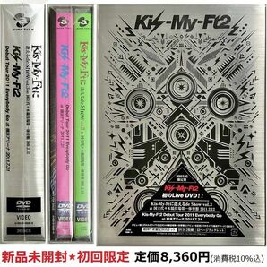 新品未開封★初回限定 2枚組DVD-BOX Kis-My-Ftに逢えるde Show vol.3 Debut Tour 2011