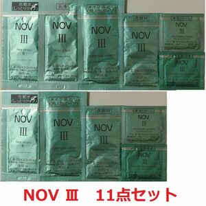 サンプル 11点セット*NOV ノブ Ⅲ 3 無香料 無着色 低刺激性 洗顔料 クレンジング 化粧水 乳液 美容液