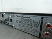 500GB☆11年☆パナソニック/DIGA☆HDD/BDレコーダー☆DMR-BZT710☆3番組同時録画/3D対応機 管CX18637_画像3