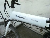 大阪発☆Panasonic/パナソニック☆折り畳み 電動アシスト自転車☆EPW07 OFF TIME/オフタイム 管N23753 #_画像9