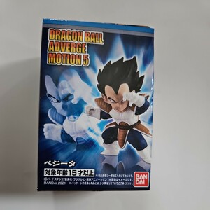 ドラゴンボール　アドバージ　モーション5　DRAGON BALL　ベジータ