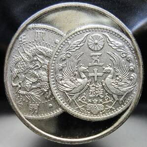 日本 純銀メダル 造幣局製 敬老貨幣セット ミントセット 小型50銭銀貨 銀貨 21.95mm 5.36g ＜管理番号033＞の画像1