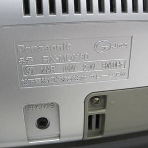 〇Panasonic パナソニック CD/MDラジカセ RX-MDX80 MDLP 現状品の画像6