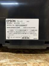 (6203) 現状品 EPSON レシートプリンター TM-m30 612 MODEL M335B エプソン ブラック 純正ACアダプター付属 店舗用 業務用 中古品_画像2