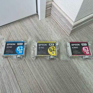 【未使用品】EPSON ICC62 ICY62 ICM62 シアン/青 イエロー/黄 マゼンタ/赤 エプソン 純正インク インクカートリッジ ※推奨期限切れ