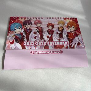 すとぷり カレンダー 2022~2023