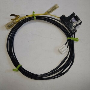  Carozzeria cruise ska uta- unit for power supply cable only little defect 