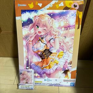 【一番くじ】ホロライブ vol.4 桃鈴ねね賞 ミニアートボード賞 桃鈴ねね 2点セット