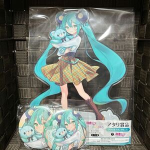 初音ミク & piapro 当たり付き缶バッチ アタリ商品 アクリルスタンドBIG ① 初音ミク 缶バッチ 3個セット おまけ付き