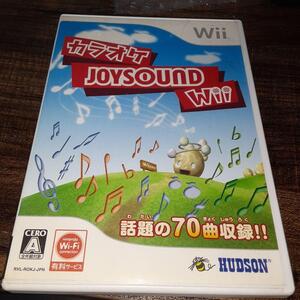 【送料4点まで230円】N【Wii】カラオケJOYSOUND【動作確認済】