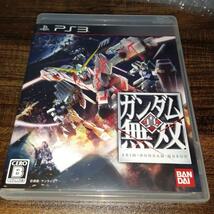 【送料4点まで230円】62【PS3】真・ガンダム無双【動作確認済】_画像1