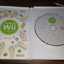 【送料4点まで230円】【Wii】はじめてのWii【動作確認済】_画像2