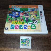 【送料4点まで230円】63【3DS】とびだせ どうぶつの森 amiibo+【動作確認済】_画像1