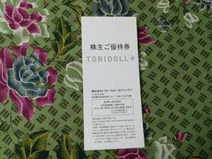 ミニレター　トリドール株主優待券100円X40枚=4000円分　丸亀製麺　TORIDOLL