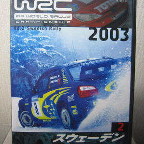 ★2003世界ラリー選手権 公認DVD_video作品★Rd.2 Uddeholm Swedish Rally★中古品★送料無料！★良品ですよ！★の画像1